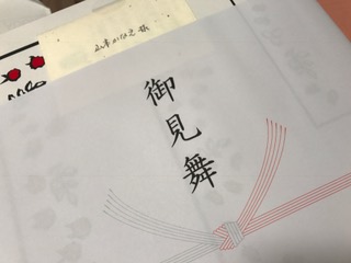 f:id:KANAPY:20171008191755j:image f:id:KANAPY:20171008191755j:image