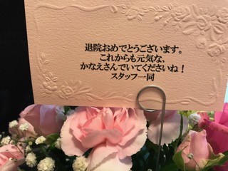 f:id:KANAPY:20171008191926j:image f:id:KANAPY:20171008191926j:image
