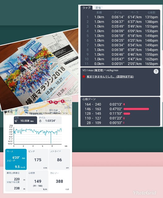 f:id:KANAYOGA:20181004235239j:image
