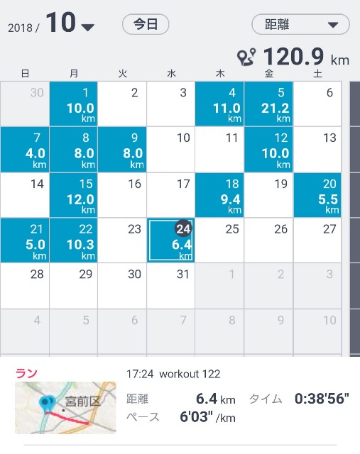 f:id:KANAYOGA:20181024201922j:image