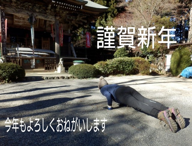 f:id:KANAYOGA:20190102121458j:image f:id:KANAYOGA:20190102121458j:image
