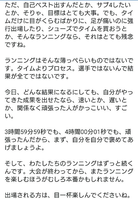 f:id:KANAYOGA:20190314062427j:image