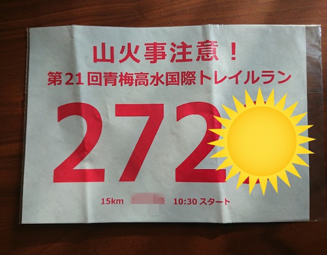 f:id:KANAYOGA:20190329065841j:image f:id:KANAYOGA:20190329065841j:image