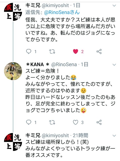 f:id:KANAYOGA:20190606084632j:image f:id:KANAYOGA:20190606084632j:image