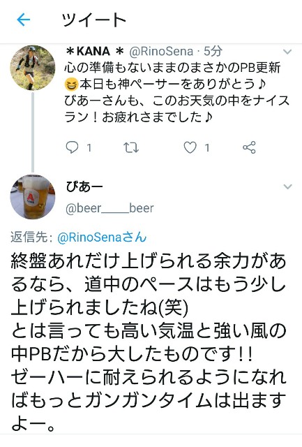 f:id:KANAYOGA:20190616141538j:image f:id:KANAYOGA:20190616141538j:image