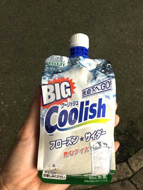 f:id:KANAYOGA:20190817055308j:image