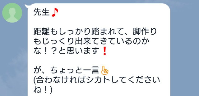 f:id:KANAYOGA:20190831192220j:image