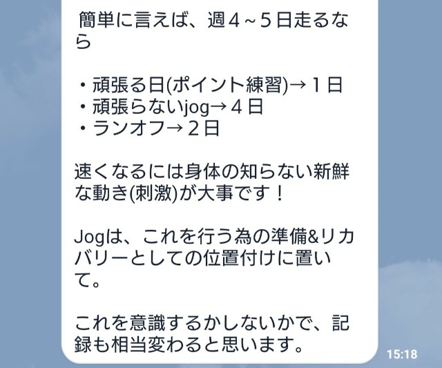 f:id:KANAYOGA:20190831192247j:image