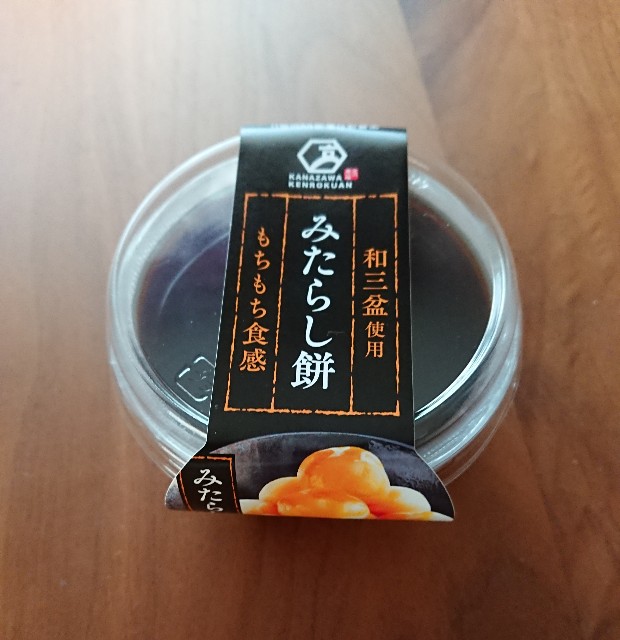 f:id:KANAYOGA:20191111010135j:image