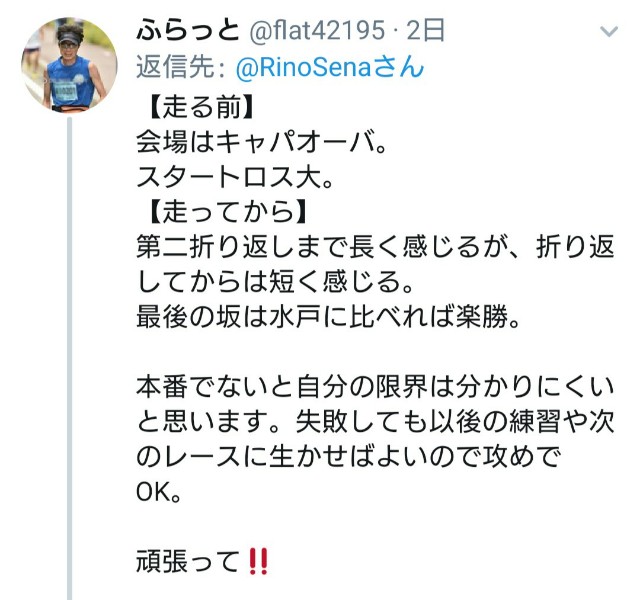 f:id:KANAYOGA:20191202025126j:image