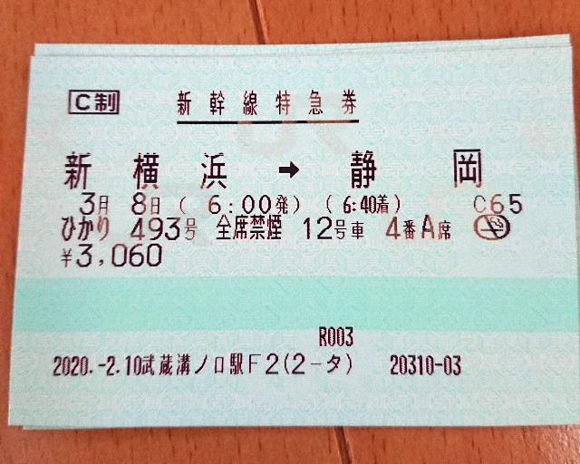 f:id:KANAYOGA:20200221215439j:image f:id:KANAYOGA:20200221215439j:image