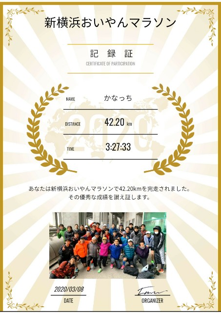 f:id:KANAYOGA:20200308125108j:image