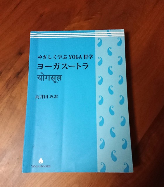 f:id:KANAYOGA:20200329052615j:image f:id:KANAYOGA:20200329052615j:image