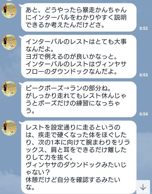 f:id:KANAYOGA:20200616141839j:image