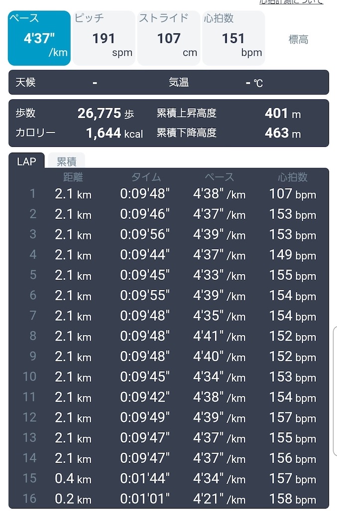f:id:KANAYOGA:20201108172257j:image f:id:KANAYOGA:20201108172257j:image
