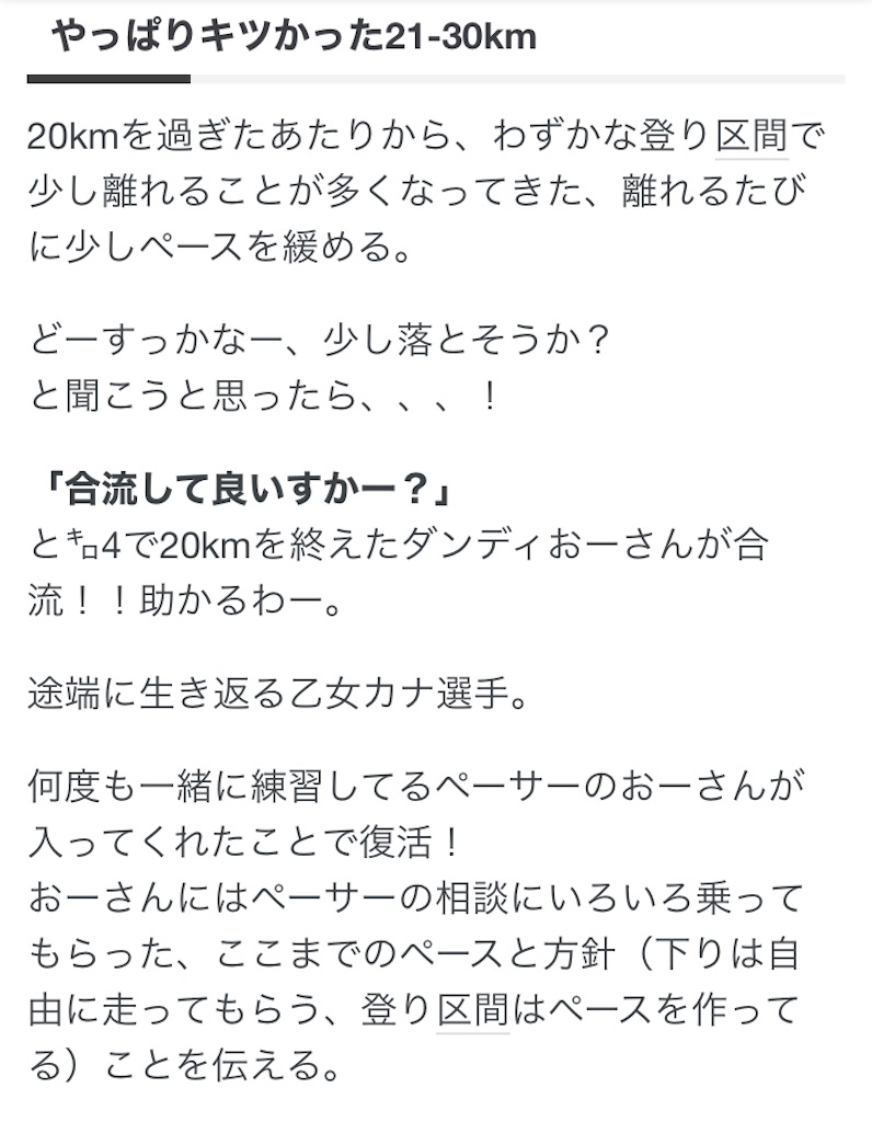 f:id:KANAYOGA:20201130220118j:image f:id:KANAYOGA:20201130220118j:image