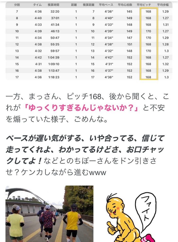 f:id:KANAYOGA:20201130220258j:image f:id:KANAYOGA:20201130220258j:image