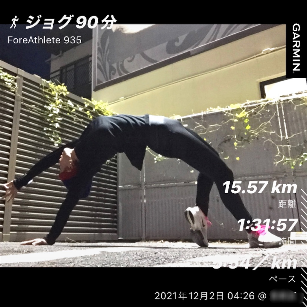 f:id:KANAYOGA:20211203183905j:image f:id:KANAYOGA:20211203183905j:image