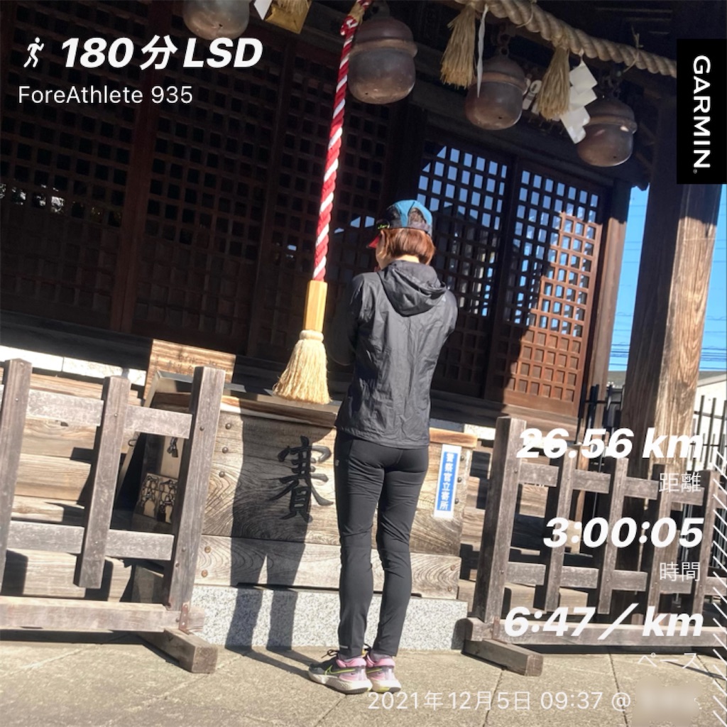 f:id:KANAYOGA:20211205163532j:image f:id:KANAYOGA:20211205163532j:image