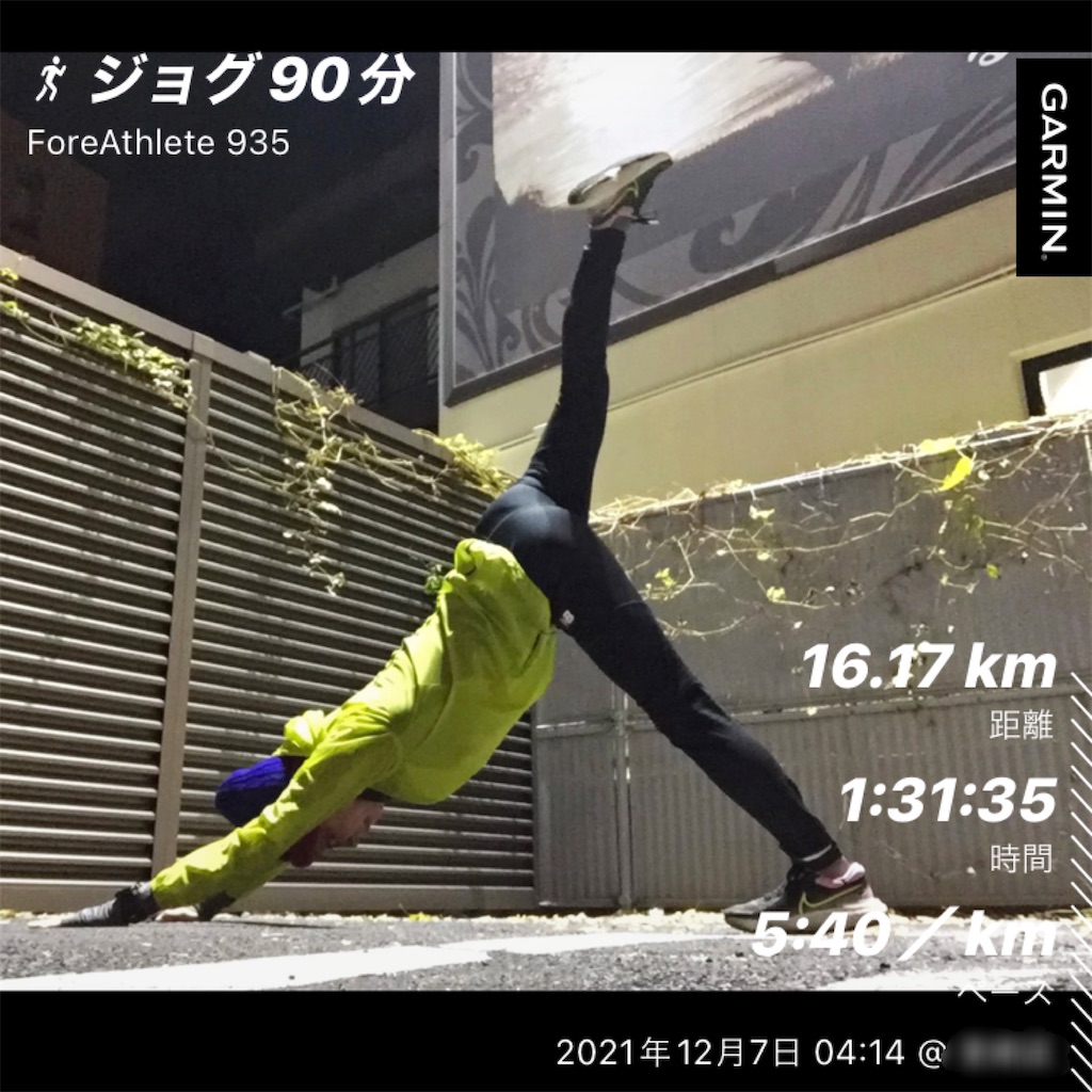 f:id:KANAYOGA:20211207063246j:image f:id:KANAYOGA:20211207063246j:image