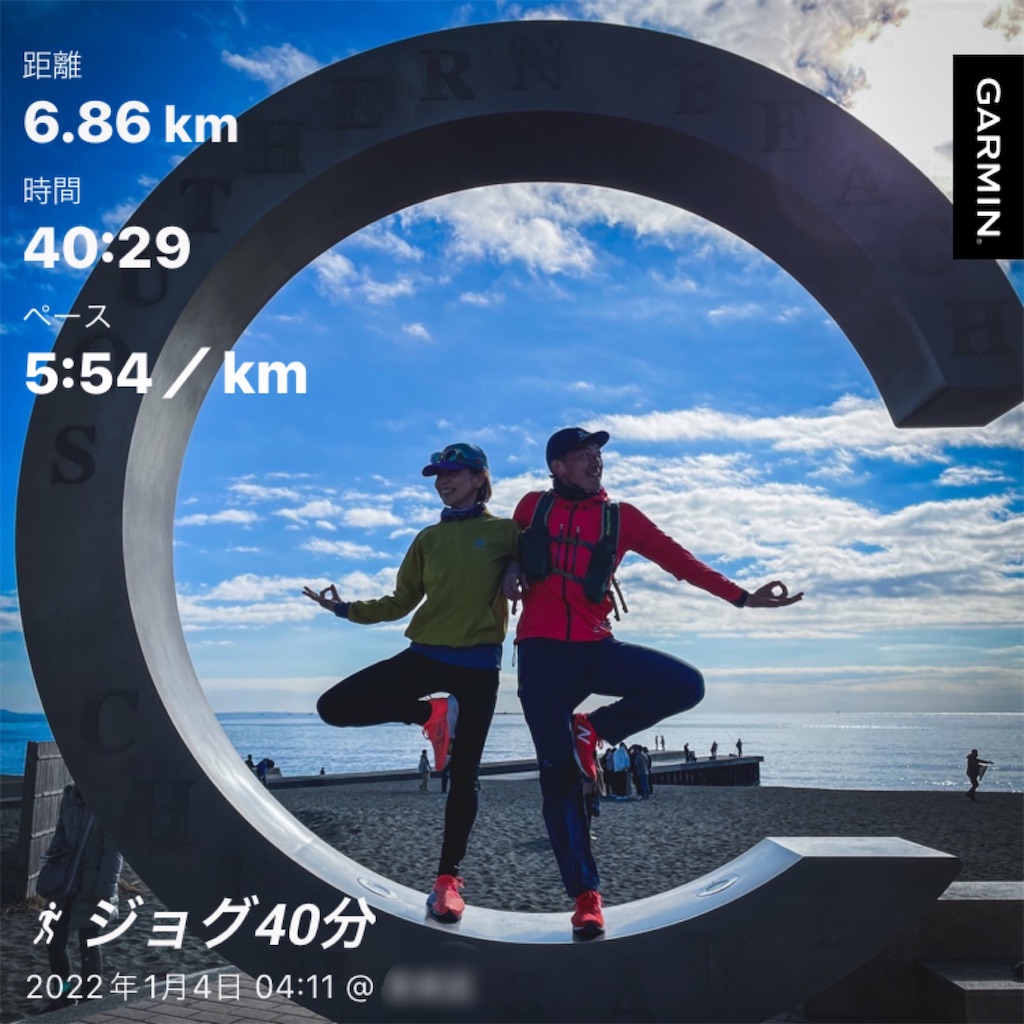 f:id:KANAYOGA:20220104050325j:image f:id:KANAYOGA:20220104050325j:image