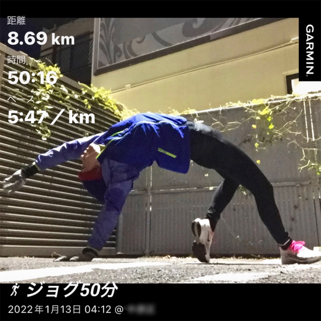 f:id:KANAYOGA:20220113071521j:image f:id:KANAYOGA:20220113071521j:image