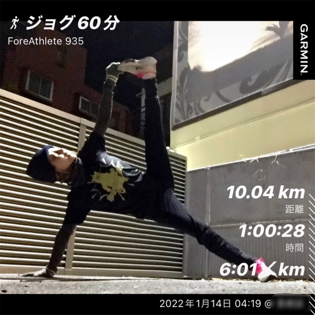 f:id:KANAYOGA:20220114070429j:image f:id:KANAYOGA:20220114070429j:image