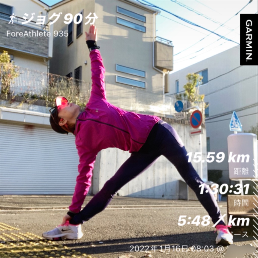 f:id:KANAYOGA:20220116101506j:image f:id:KANAYOGA:20220116101506j:image