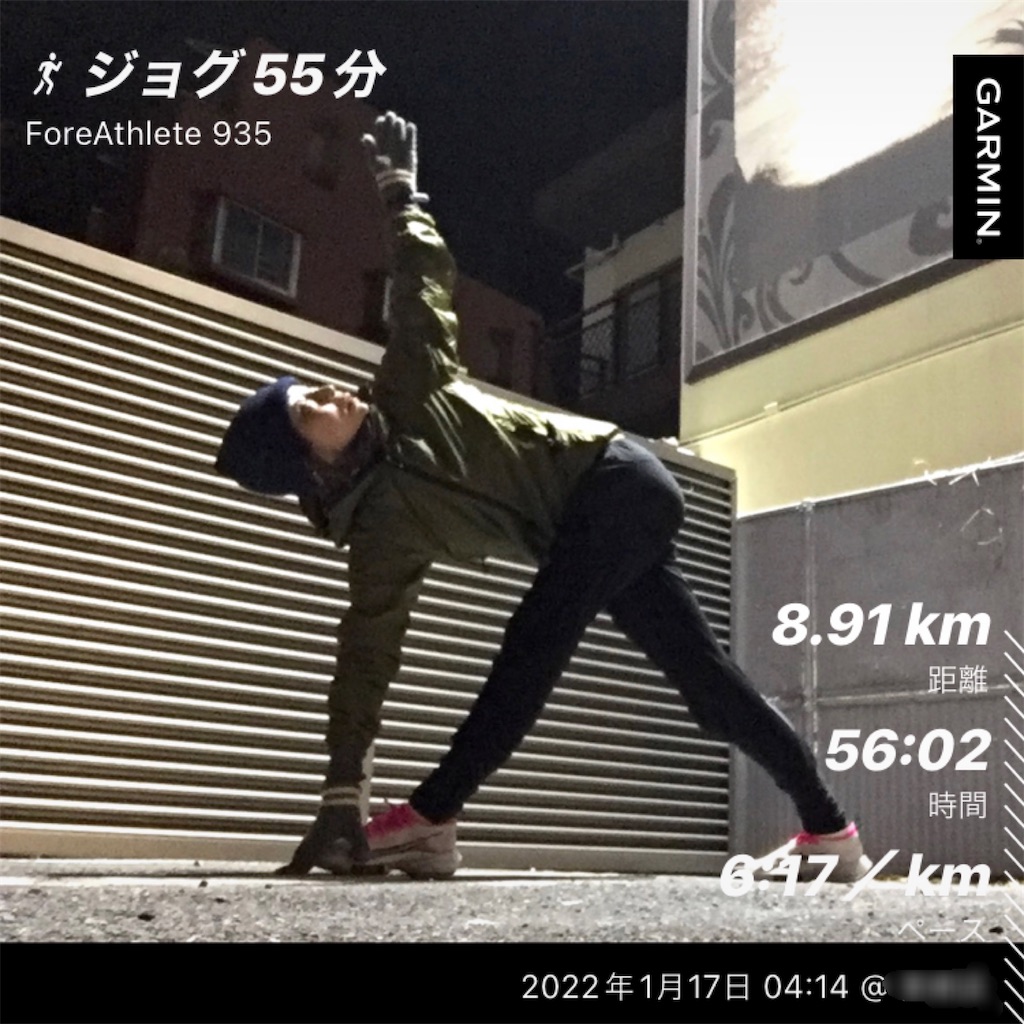 f:id:KANAYOGA:20220117201156j:image f:id:KANAYOGA:20220117201156j:image
