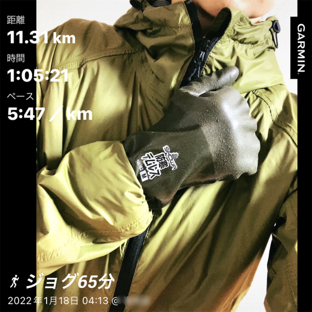 f:id:KANAYOGA:20220118063504j:image f:id:KANAYOGA:20220118063504j:image