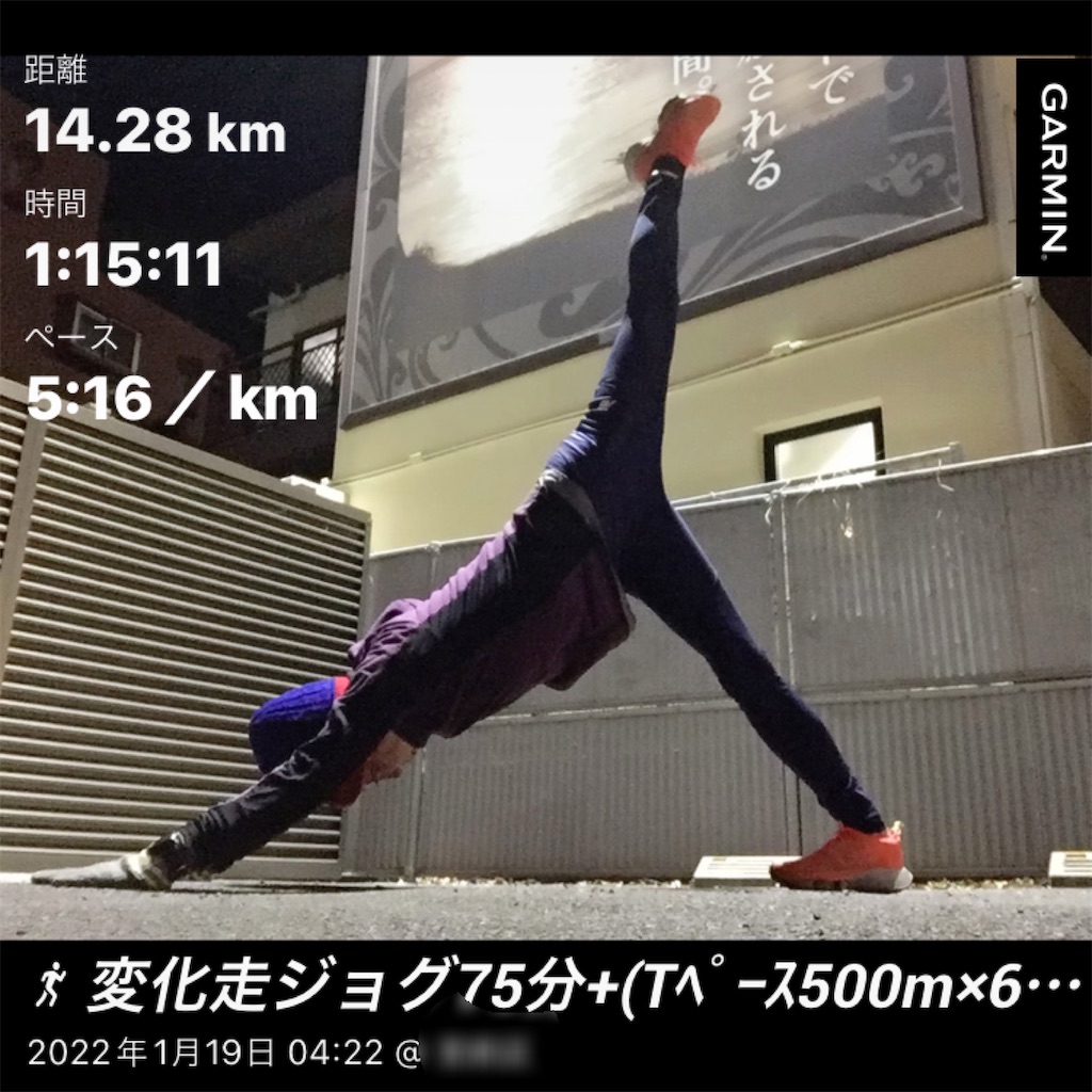 f:id:KANAYOGA:20220119161047j:image f:id:KANAYOGA:20220119161047j:image