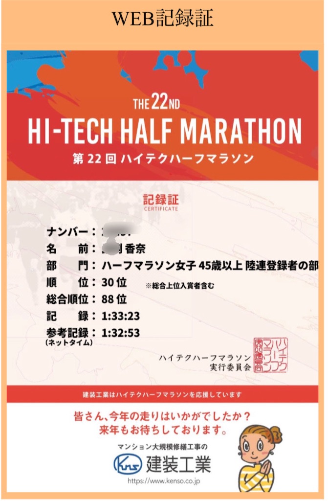 f:id:KANAYOGA:20220119161540j:image f:id:KANAYOGA:20220119161540j:image