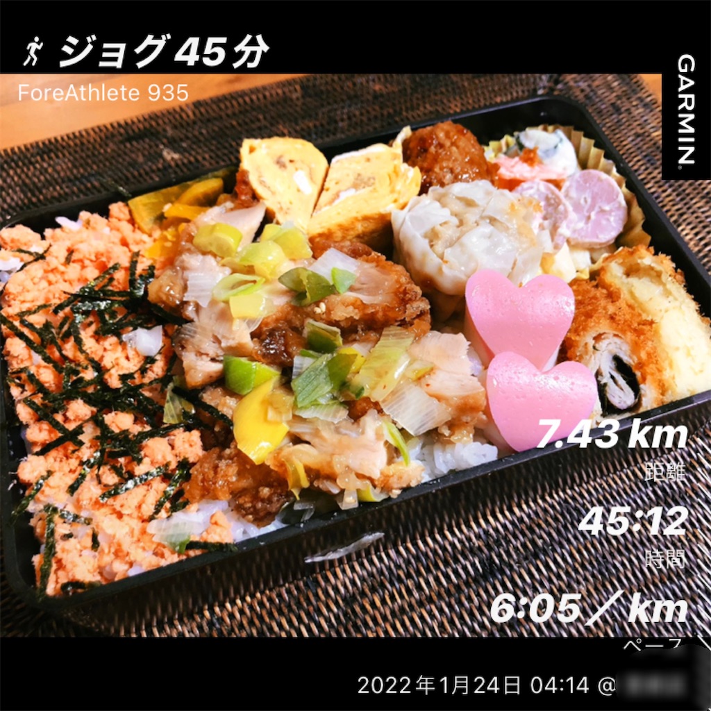 f:id:KANAYOGA:20220124165913j:image f:id:KANAYOGA:20220124165913j:image