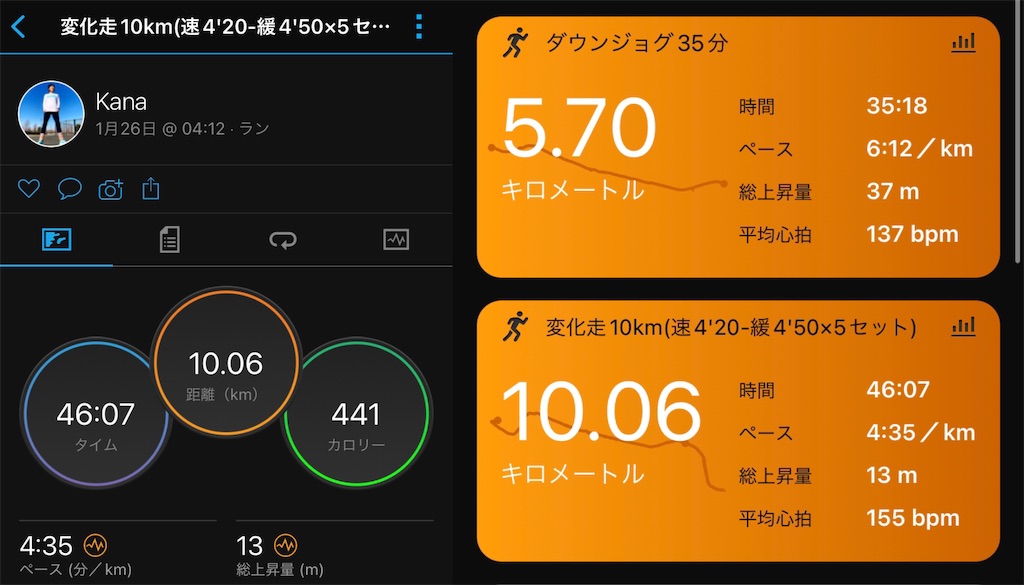 f:id:KANAYOGA:20220126140304j:image f:id:KANAYOGA:20220126140304j:image