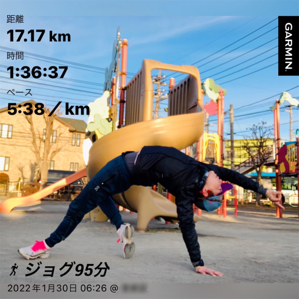 f:id:KANAYOGA:20220130091222j:image f:id:KANAYOGA:20220130091222j:image