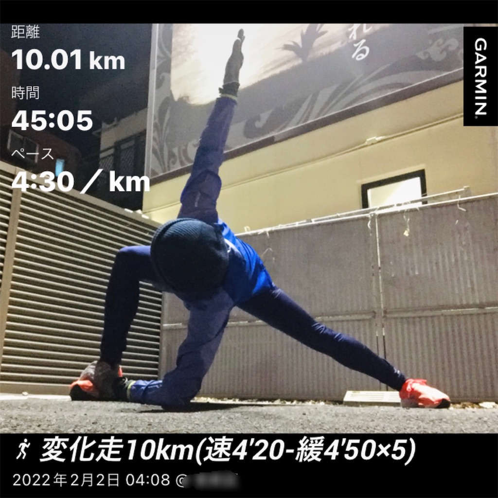 f:id:KANAYOGA:20220202134648j:image