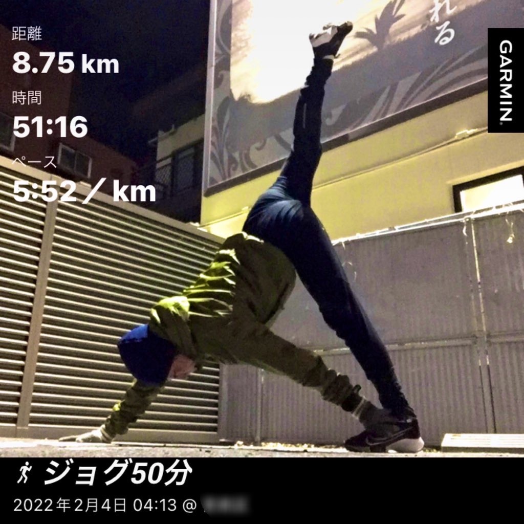 f:id:KANAYOGA:20220204162655j:image