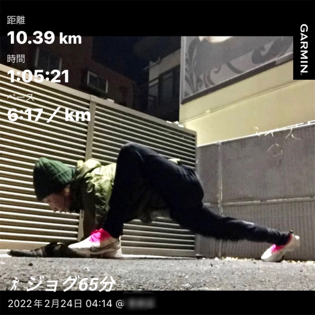 f:id:KANAYOGA:20220224152946j:image f:id:KANAYOGA:20220224152946j:image