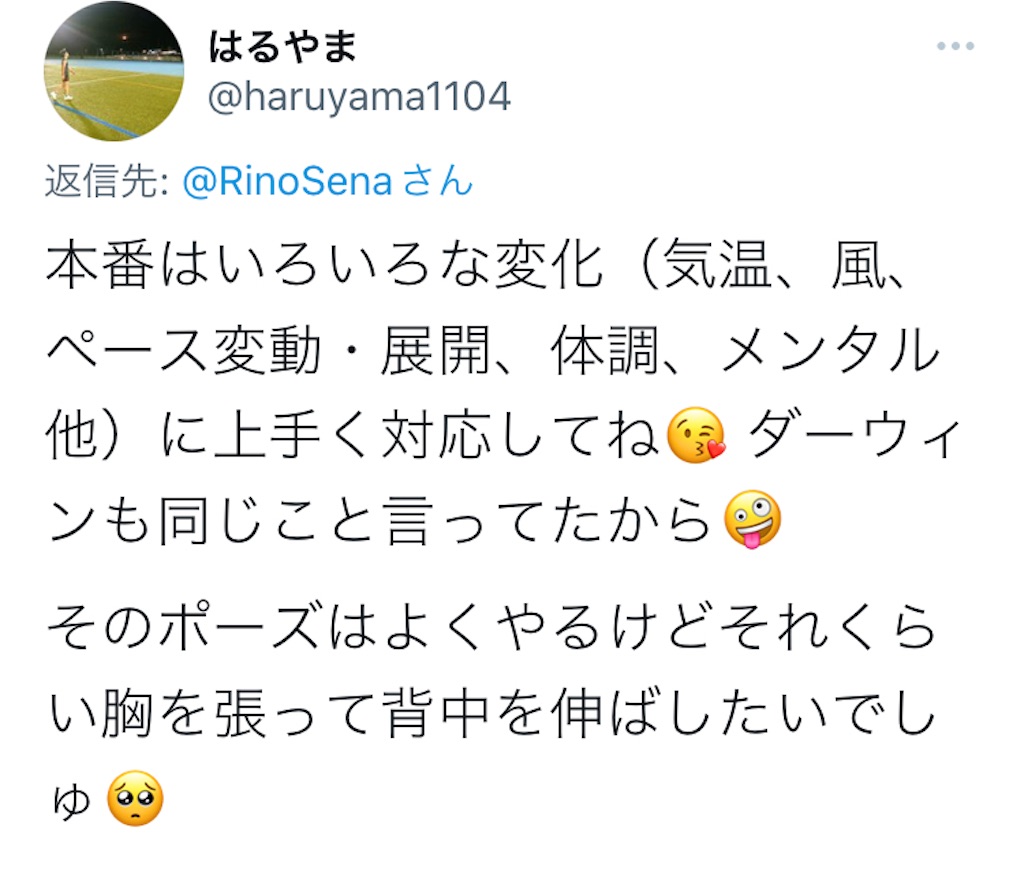 f:id:KANAYOGA:20220301140706j:image