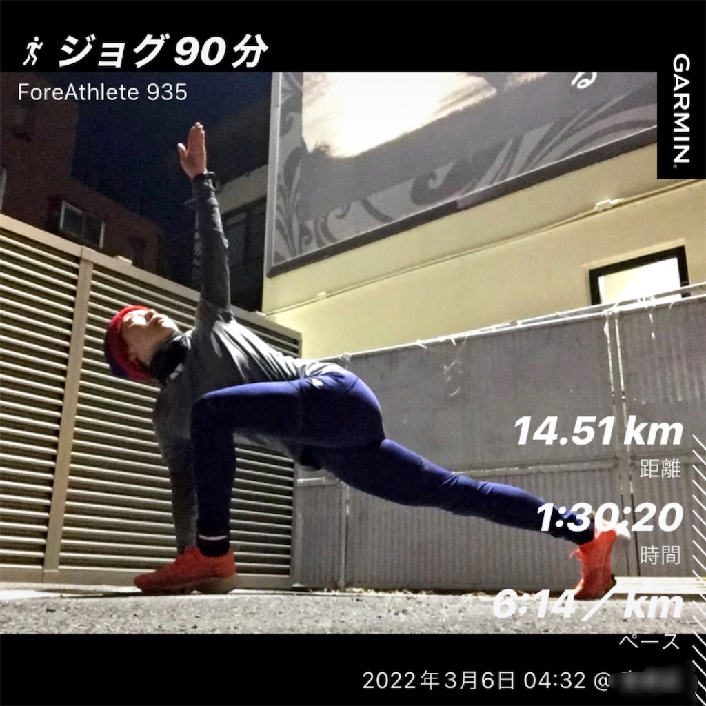 f:id:KANAYOGA:20220306070222j:image f:id:KANAYOGA:20220306070222j:image