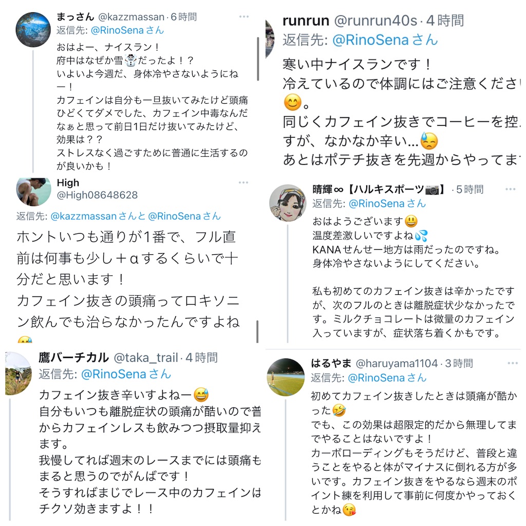 f:id:KANAYOGA:20220308133441j:image f:id:KANAYOGA:20220308133441j:image
