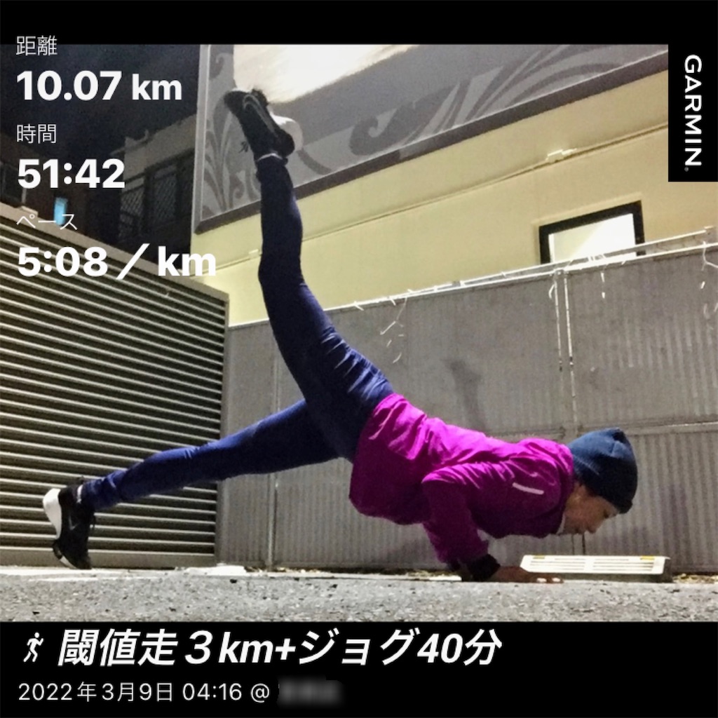 f:id:KANAYOGA:20220309163056j:image f:id:KANAYOGA:20220309163056j:image