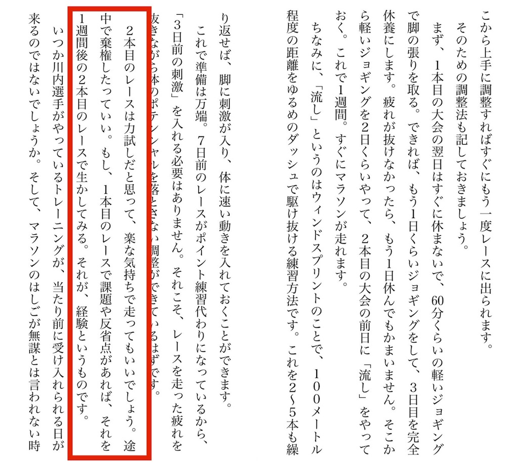 f:id:KANAYOGA:20220322191103j:image f:id:KANAYOGA:20220322191103j:image