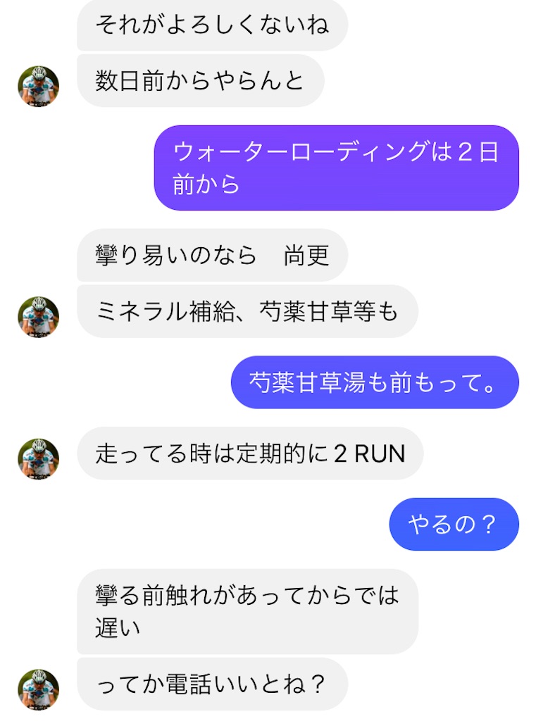 f:id:KANAYOGA:20220323052731j:image f:id:KANAYOGA:20220323052731j:image