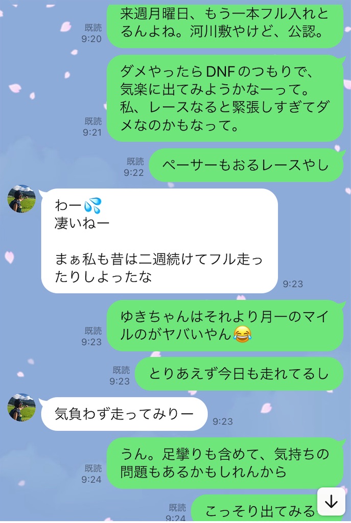 f:id:KANAYOGA:20220401142241j:image