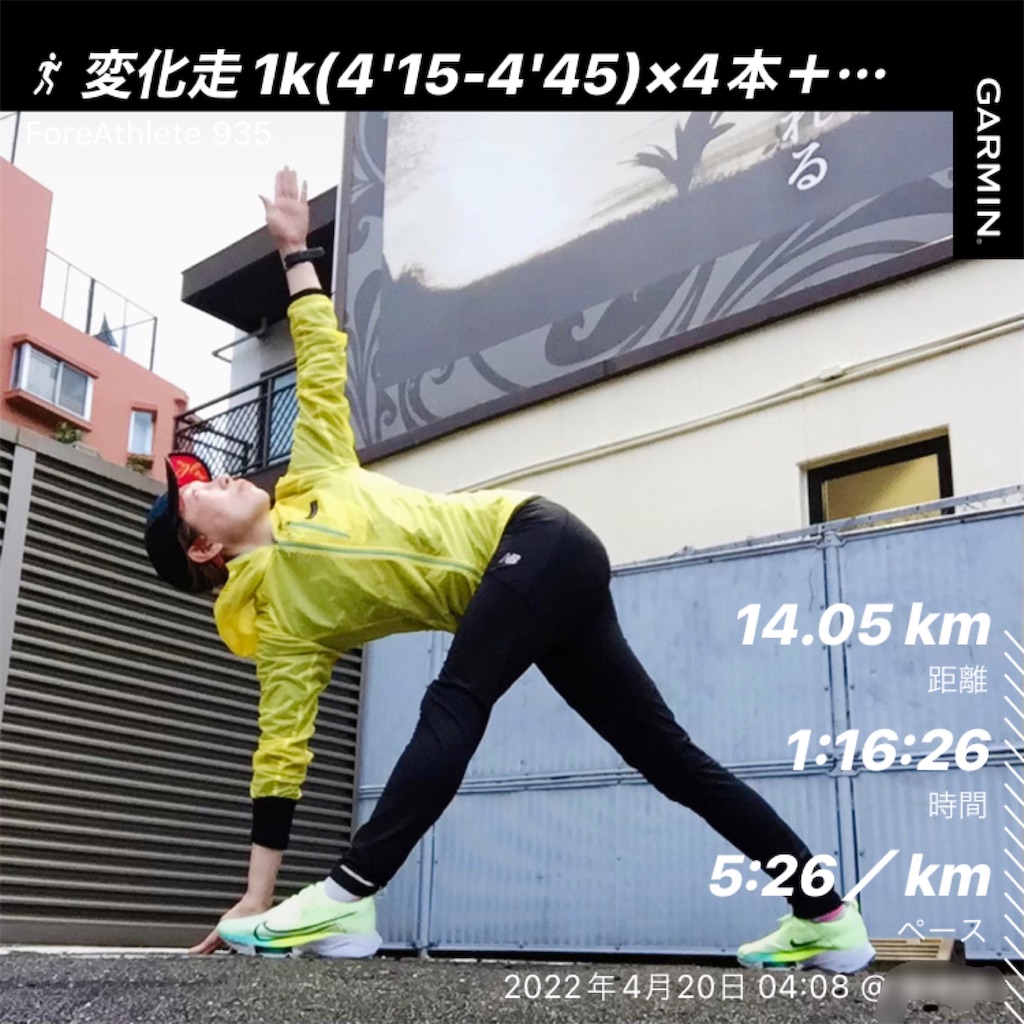 f:id:KANAYOGA:20220501112748j:image f:id:KANAYOGA:20220501112748j:image