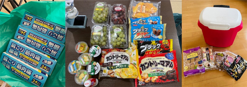 f:id:KANAYOGA:20220523152623j:image f:id:KANAYOGA:20220523152623j:image