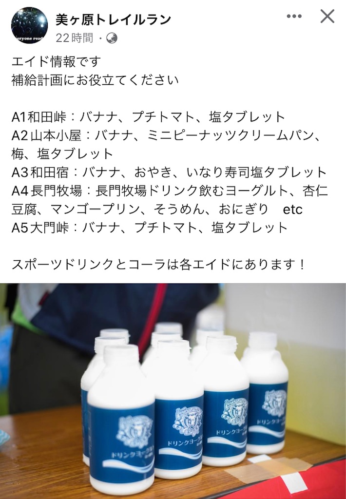 f:id:KANAYOGA:20220704192445j:image f:id:KANAYOGA:20220704192445j:image