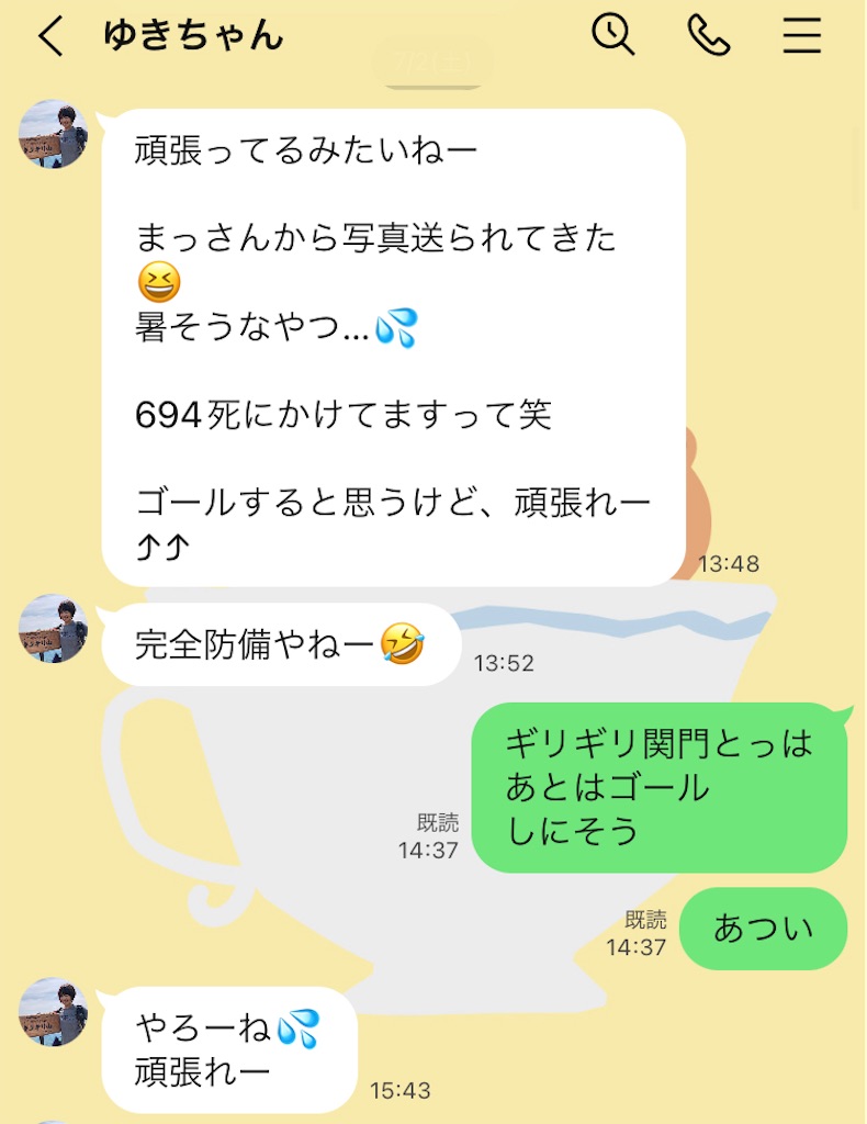 f:id:KANAYOGA:20220706050046j:image