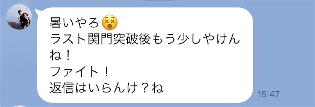 f:id:KANAYOGA:20220706050722j:image
